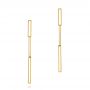 18k Yellow Gold Interlocking Paper Clip Links Earrings