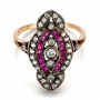 Diamond And Ruby Ring - Flat View -  100757 - Thumbnail