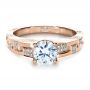 18k Rose Gold 18k Rose Gold Custom Contemporary Diamond Engagement Ring - Flat View -  1218 - Thumbnail