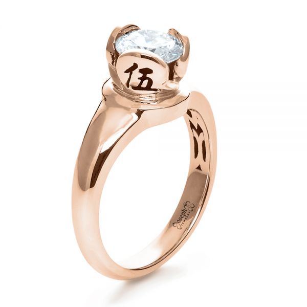 18k Rose Gold 18k Rose Gold Custom Hand Engraved Engagement Ring - Three-Quarter View -  1121