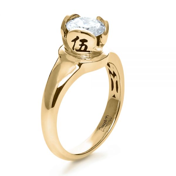 18k Yellow Gold 18k Yellow Gold Custom Hand Engraved Engagement Ring - Three-Quarter View -  1121
