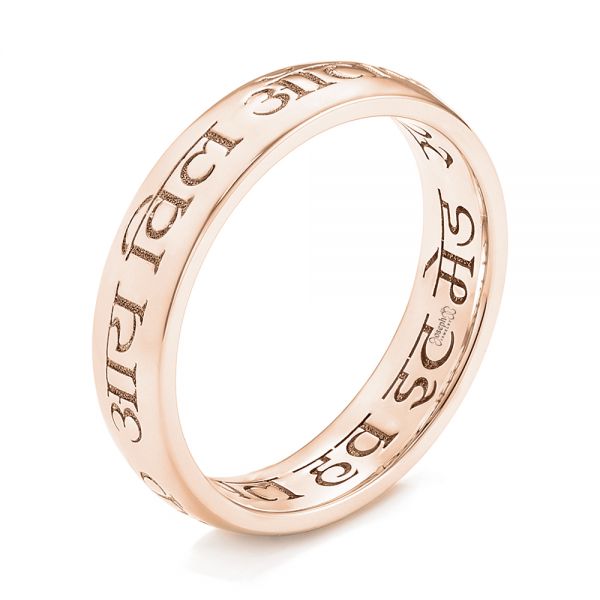 Custom Engraved Wedding Band - Image