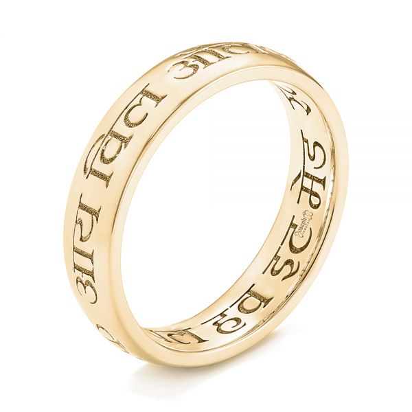 14k Yellow Gold 14k Yellow Gold Custom Engraved Wedding Band - Three-Quarter View -  103129