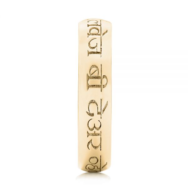 18k Yellow Gold 18k Yellow Gold Custom Engraved Wedding Band - Side View - 103129