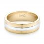 14k Yellow Gold And 14K Gold Custom Two-tone Men's Wedding Band - Flat View -  102970 - Thumbnail