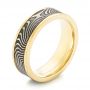 Damascus Steel Wedding Band - Three-Quarter View -  102940 - Thumbnail