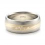 Men's Mokume Wedding Band - Flat View -  1462 - Thumbnail