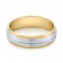 Men's Wedding Ring - Flat View -  103802 - Thumbnail