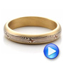 Men's Custom Mokume Wedding Band - Video -  1482 - Thumbnail