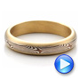 Men's Custom Mokume Wedding Band - Video -  1482 - Thumbnail