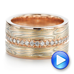  Rose Gold Diamond Mokume Anniversary Ring - Video -  105200 - Thumbnail